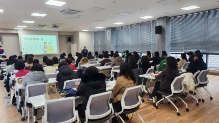 다목적실 대관 한국통합 돌봄 협회